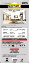 Load image into Gallery viewer, Unipower EX1242 Power Socket 3 Way Outlets Extension