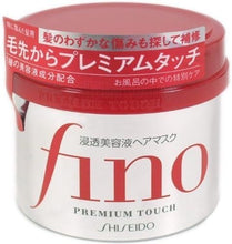 Load image into Gallery viewer, Shiseido Japan Fino Premium Hair Treatment Mask