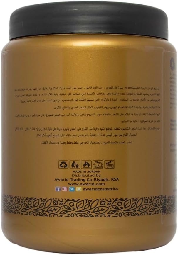 Oplus Hair Mask for Protein and Keratin Treated Hair