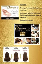 Load image into Gallery viewer, Tsubaki Premium Hair Mask deeply penetrates hair