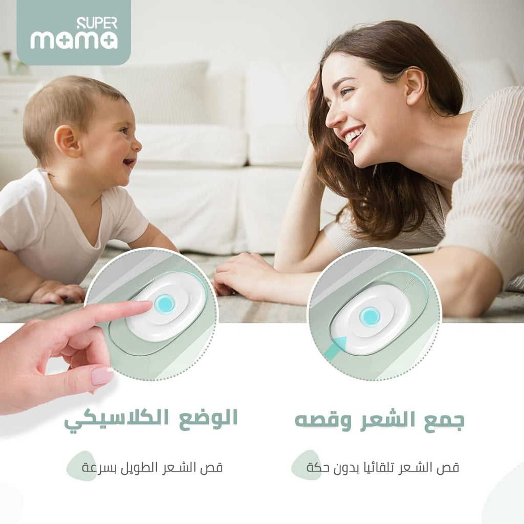 SuperMama Baby Hair Clipper Auto Suck Trimmer