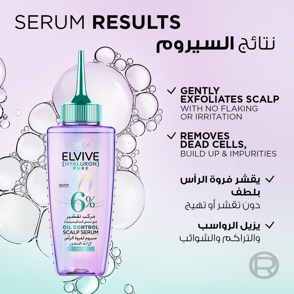 Loreal Elvive Hyaluron Pure Serum for Oily Scalp