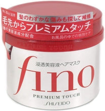 Load image into Gallery viewer, Shiseido Japan Fino Premium Hair Treatment Mask