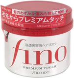 Shiseido Japan Fino Premium Hair Treatment Mask