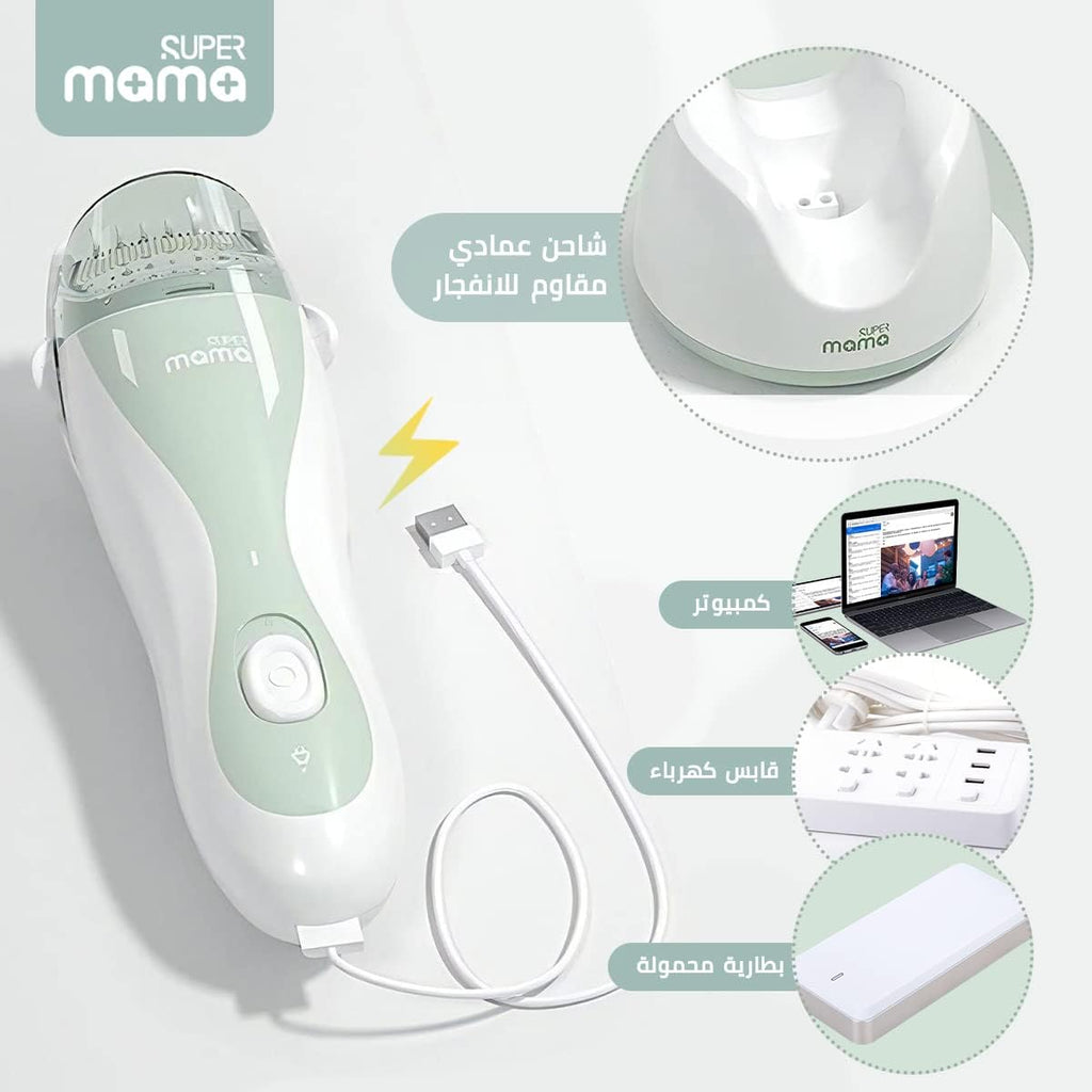 SuperMama Baby Hair Clipper Auto Suck Trimmer