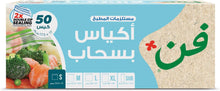Load image into Gallery viewer, Fun Zipper Bags Clear Small Leak Proof Airtight Seal Food Storage