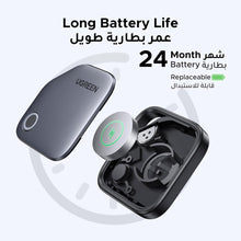 Load image into Gallery viewer, UGREEN FineTrack Smart Finder Apple Find My Tracker Locator