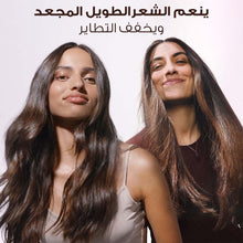 Load image into Gallery viewer, Garnier Ultra Doux Rice Water Hair Remedy Mask