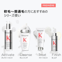 Load image into Gallery viewer, Kerastase Premiere Hair Mask