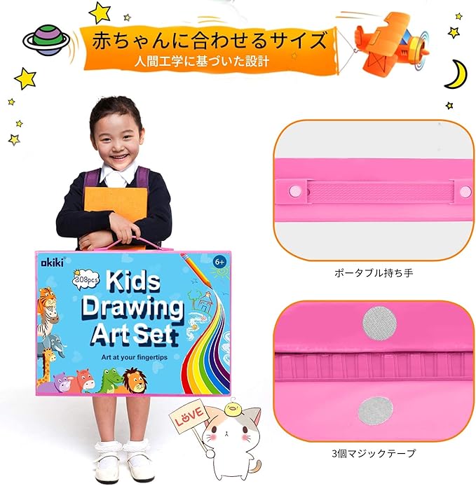 Art Supplies Kit for Kids with Easel and Coloring Tools