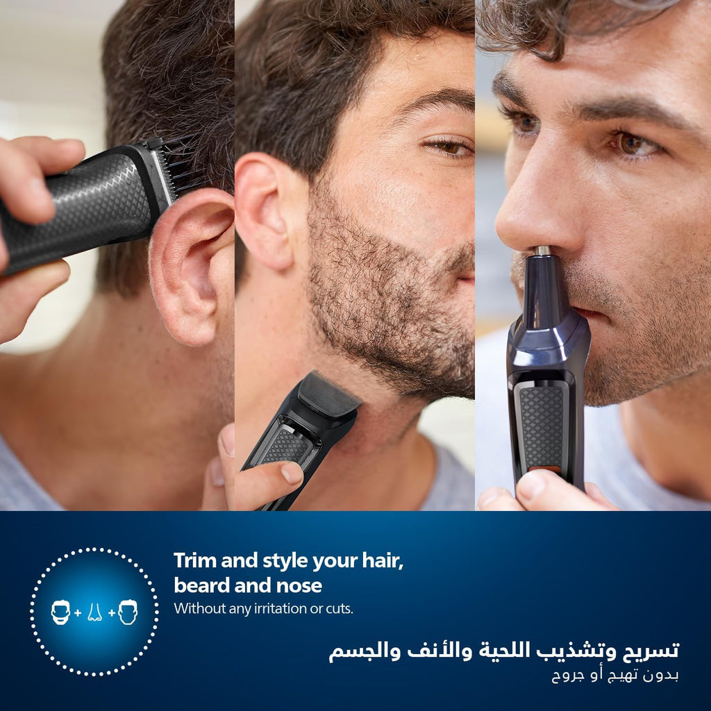 Philips Multigroom 3000 Trimmer for Face Hair
