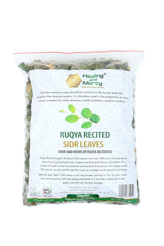 Healing And Mercy Sidr Leaves Organic Herbal Remedy Ruqya
