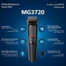 Load image into Gallery viewer, Philips Multigroom 3000 Trimmer for Face Hair