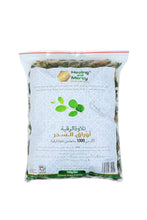 Load image into Gallery viewer, Healing And Mercy Sidr Leaves Organic Herbal Remedy Ruqya