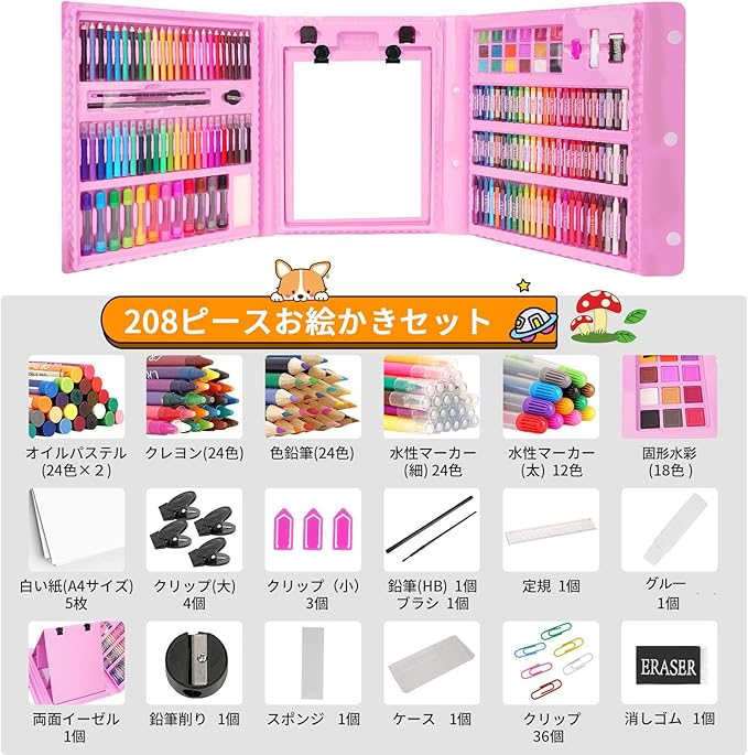 Art Supplies Kit for Kids with Easel and Coloring Tools