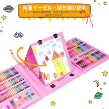 Load image into Gallery viewer, Art Supplies Kit for Kids with Easel and Coloring Tools