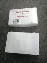 Load image into Gallery viewer, Emergency First Aid Kit Set for Travel Home